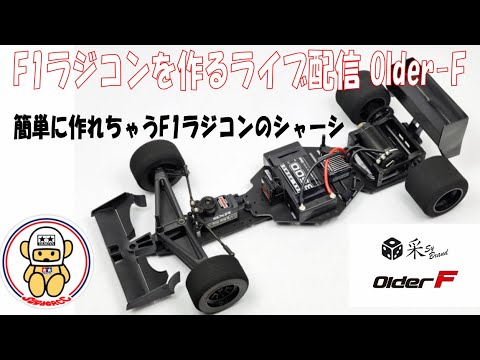 F-1 ラジコン OF-1 F-1 ラジコン OF-1 楽天市場】f1ラジコンの通販