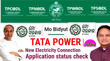 Mo-bidyut Application Status Check 2025 || Track Your Application Status Online