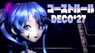 Video thumbnail of "[1080P Full]  ゴーストルール Ghost Rule - 初音ミク Hatsune Miku Project DIVA English lyrics Romaji subtitles"