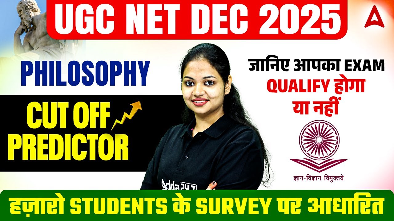 UGC NET Philosophy Cut Off 2025 | UGC NET Philosophy Cut Off Expected 2026 | UGC NET Philosophy