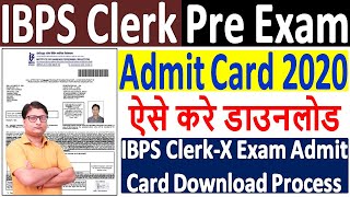 IBPS Clerk Pre Admit Card 2020 Download Kaise Kare ¦¦ How to Download IBPS Clerk Admit Card 2020