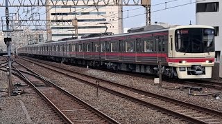 京王8000系8701F特急京王八王子駅行き笹塚駅到着(2023/6/26)
