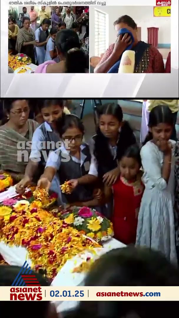 അനിയത്തിക്ക് വേണ്ടി ഒരു കഷ്ണം കേക്കുമായാണ് അവൾ പോയത്..