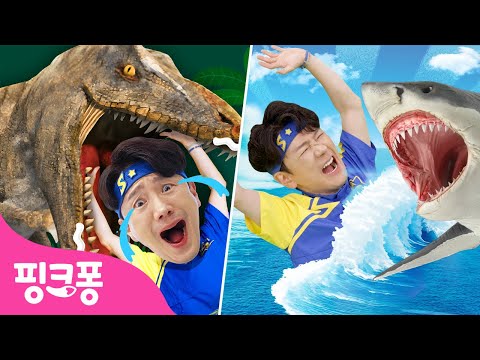 으악! 튼튼쌤이 거대 공룡과 대왕 상어를 만났어요! | +모음집 | SOS! 튼튼쌤의 생존하기💪 이어보기 | 핑크퐁! 인기동요