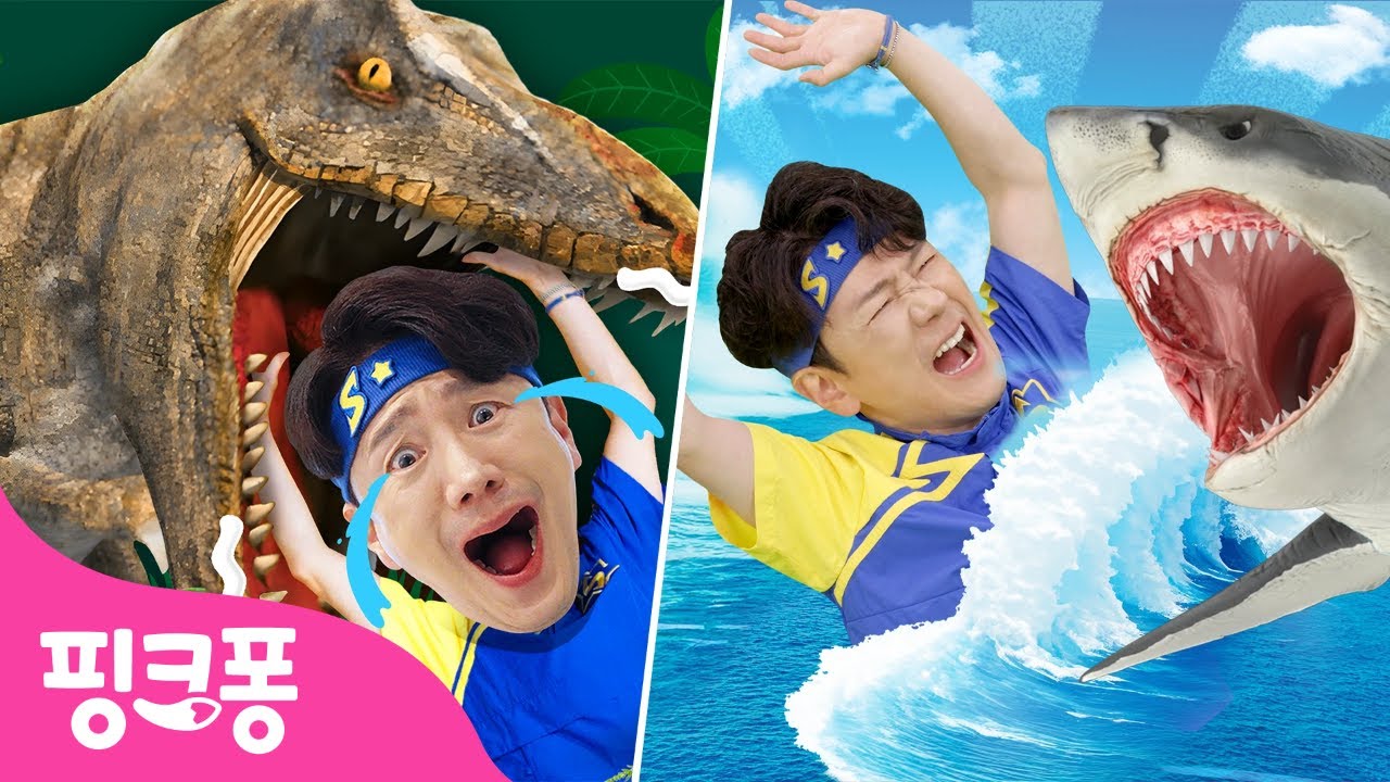 으악! 튼튼쌤이 거대 공룡과 대왕 상어를 만났어요! | +모음집 | SOS! 튼튼쌤의 생존하기💪 이어보기 | 핑크퐁! 인기동요