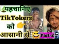  tiktokers     shorts g4 fun and fact ankush vishwakarma 