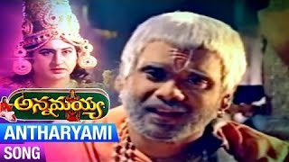 Antaryami Alasiti Solasiti Video Song - Annamayya Movie