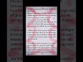Basic _knowledge _of_ presentation _#_in_hindi_short_video