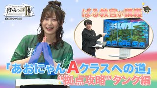 【最終値下げ】戦場の絆 最終値下げ】戦場の絆 - メルカリ