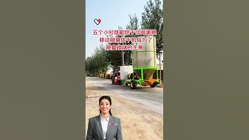 #fcnfm #youtube #angola The Role of Our Mobile Grain Dryer in Enhancing Processing Efficiency