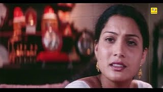 നനന കണടടട പവ വചരചചത വനനത Illamai Nila Tamil Romantic Movie Scene