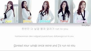 Berry Good (베리굿) - Angel Lyrics (Han|Rom|Eng | Color Coded)