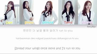 Berry Good (베리굿) - Angel Lyrics (Han|Rom|Eng | Color Coded) chords