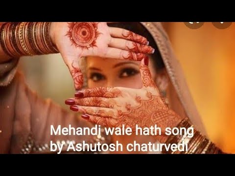 Mehandi Wale Hath Song Cover unplugged | Gururandhwa| - YouTube