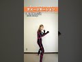 【Damage】強さ別 ダメージモーション 株式会社モーションアクター #shorts