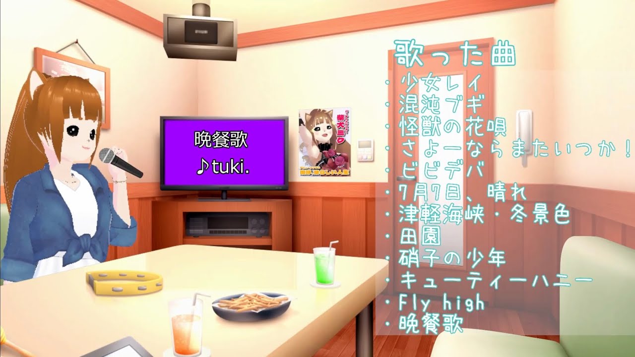 vsinger-vtuber-youtube