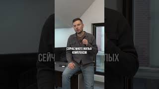 БАНКРОТСТВО ЗАСТРОЙЩИКОВ! Что происходит? #недвижимость #квартира #застройщик  #покупкаквартиры