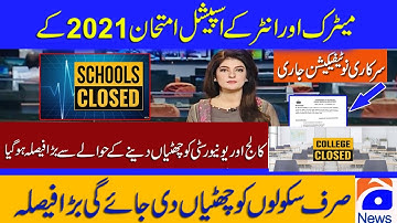 Matric Special Exam Result 2021 |College and universities are closed #NCOC # Matric # Special exam