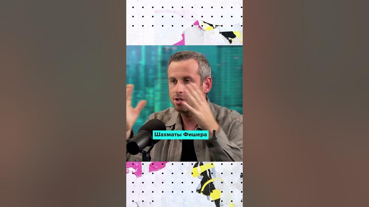 Начальная позиция в шахматах Фишера