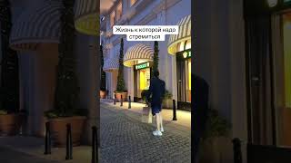 #жизнь #милан #трейдер #деньги