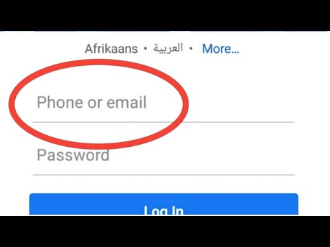 Phone Or Email Ka Matlab Kya Hota Hai | Phone Or Email Facebook