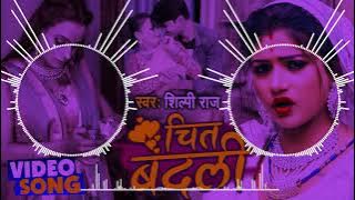 #Mana #Kaini #Purubwa #Na Jaiha Ye Piya Dj Remix Song | New Bhojpuri Song | Shilpi Raj