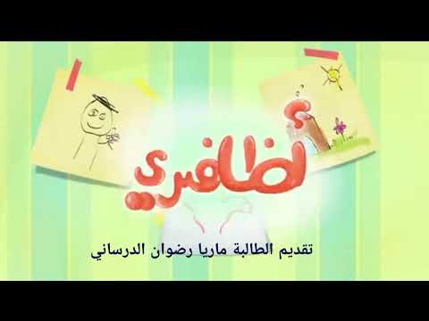مشروع طفلتي عن صحتي وسلامتي أهمية الاعتناء بقص الأظافر