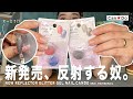 めちゃ可愛オーロラ入り反射グリッターがキャンドゥで新発売していたので エコに塗ってみました マイニーネイル 