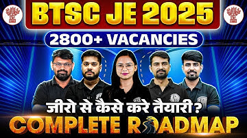 BTSC JE NEW VACANCY 2025 | How to Start Preparation For BTSC JE 2025 | BTSC JE 2025 MASTER STRATEGY