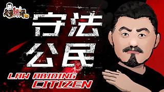 26423冬哥辣评：守法公民-保安暴力又上热搜了……