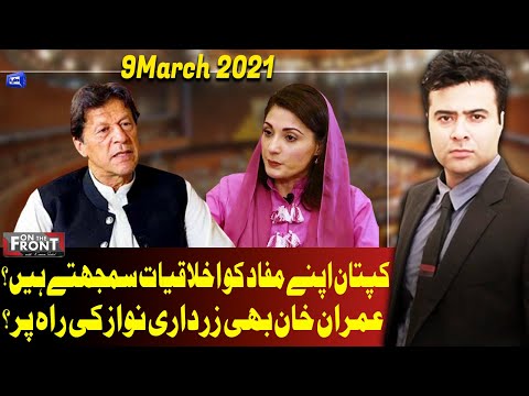 On The Front With Kamran Shahid | 9 March 2021 | Dunya News | HG1V