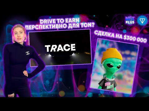 Цена Toncoin |
