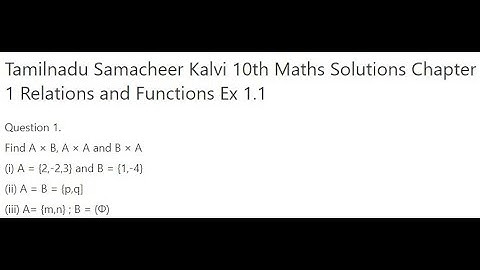 Tamilnadu Samacheer Kalvi 10th Maths Solutions Chapter 1 Relations and Functions Ex 1.1 (Tamil)