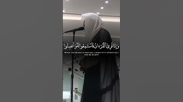 وَإِذَا قُرِئَ الْقُرْآنُ فَاسْتَمِعُوا لَهُ وَأَنصِتُوا - القارئ ناصر القطامي