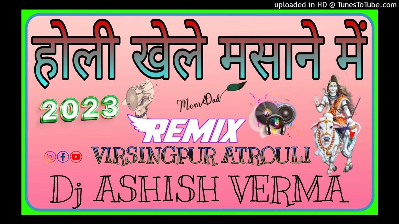 holi khele masane mein video song download