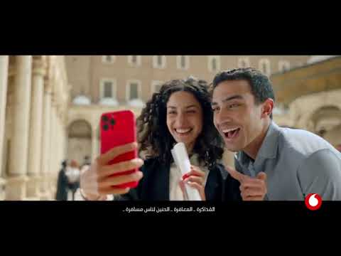 Viral الي بنا غنوه حلوه بتفكرني بيك Vodafone