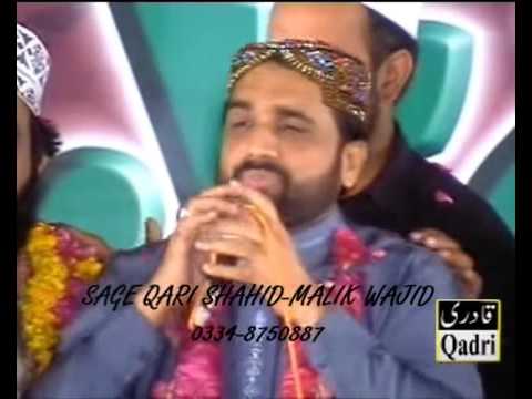 karam karan sarkar by qari shahid mp3 karam karan sarkar by qari shahid mp3