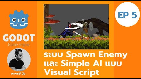 Godot Visual Script EP 5 ระบบ Spawn Point และ Simple AI ผ่าน Visual Script