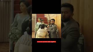 අන ඒ තතත ග ආදර Love Wedding Shanudrie