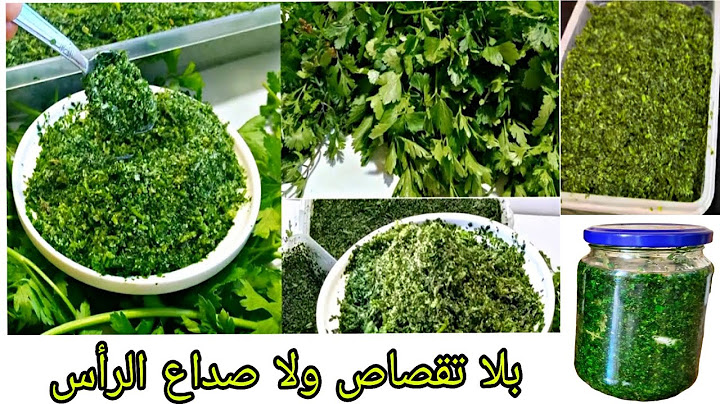 داير ضجة فالمواقع🔥بلا تقصاص وصداع رأس حتافضي بيه سنة بلا مايجمد ولا يتحجر يهنيك من لوقوف في الكوزينة