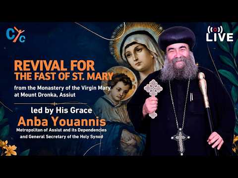 Revival of St. Mary's fast From the Monastery of the Virgin Mary in Mount Durunkah, Assiut