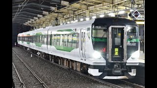 E257系 5500番台 OM-53編成　日光集約臨返却回送　武蔵中原駅発車