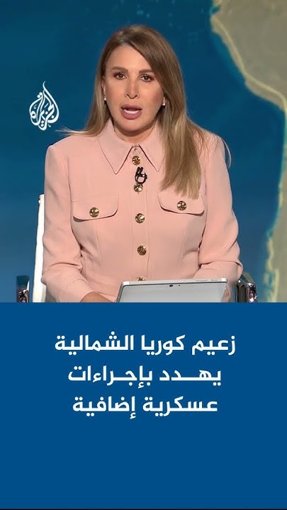              
 - نشر قبل 10 دقيقة