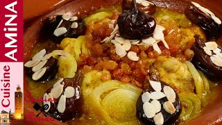 لأول مرة على اليوتوب طاجين الكرموس المغربي التقليدي العريق سر من أسرار الطبخ المغربي