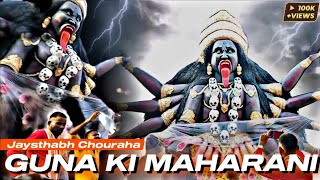 Guna Ki Maharani (2022) - Jaysthabh Chouraha ki Mahakali | Guna Navratri 2022 #2022 #mahakali