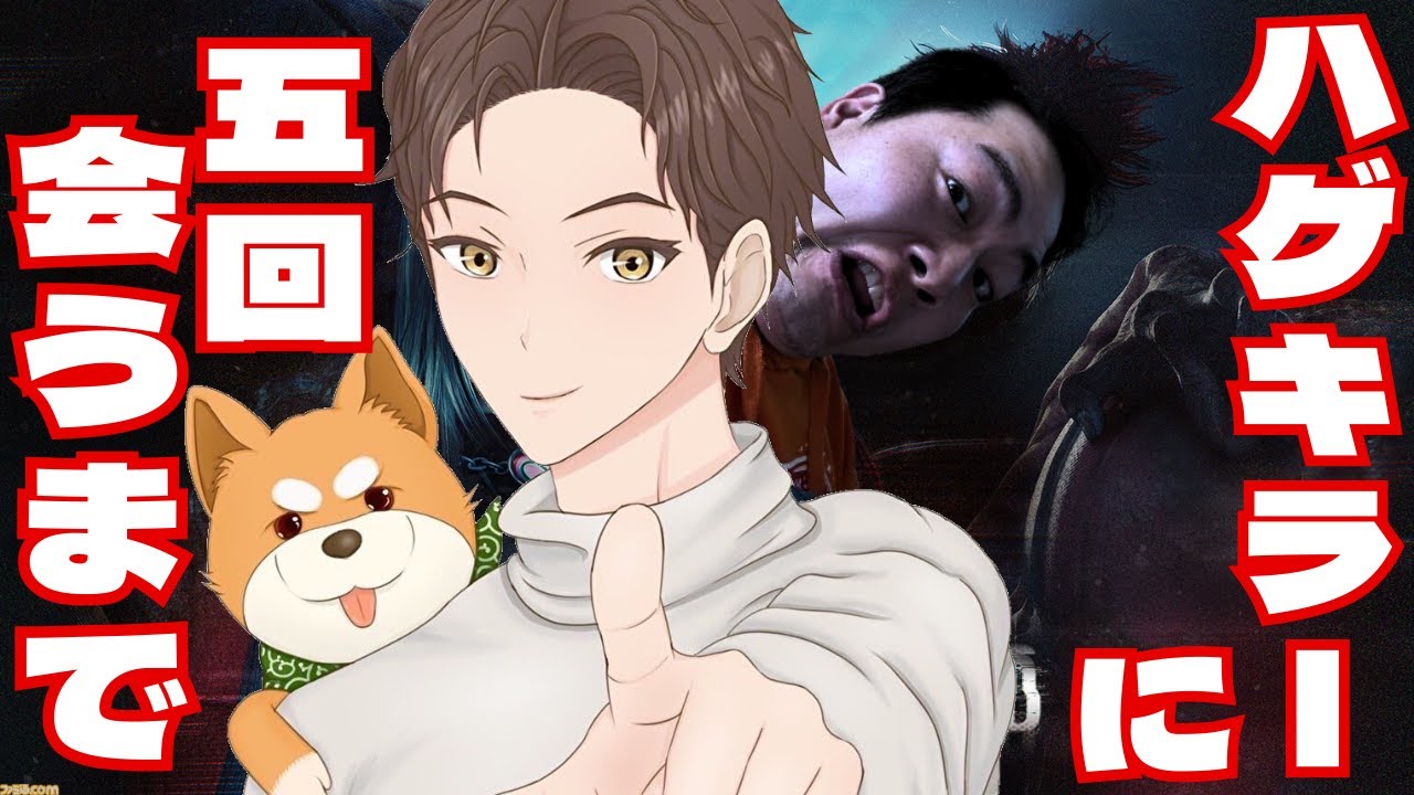 【DBD】りゅうじchさんとハゲキラーを探す旅に出ます。【メンバー限定参加型】【ゲーム実況】