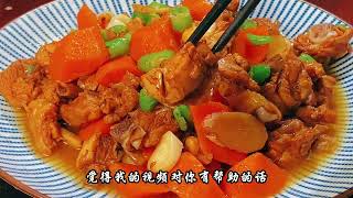 鸡肉到底要不要焯水？咋做才能不腥不柴，今天教你小秘诀，太香了