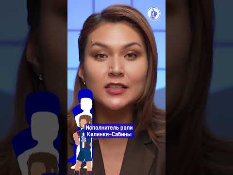 Нуртас Адамбай высказался
