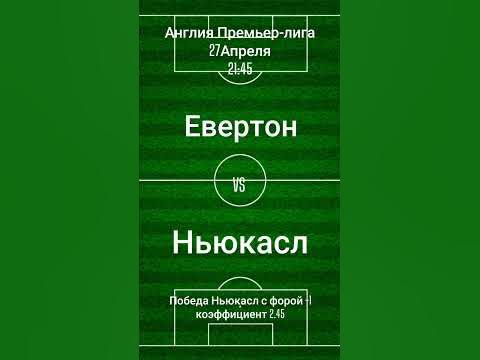 Англия Премьер-лига - YouTube