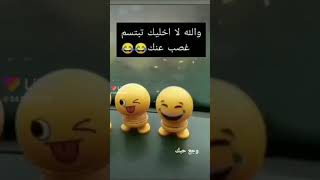 حالات واتساب مضحك جدا 